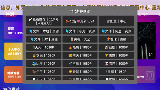 ABCtvӰ2025°v1.2.7׿ͼ3