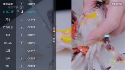 ǧǧtv°1.0.1Ѱͼ1