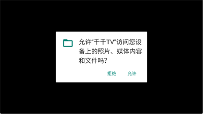 ǧǧtv°1.0.1Ѱͼ2