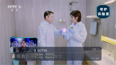 ǧǧtv°1.0.1Ѱͼ3