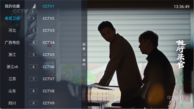 ǧǧtv°1.0.1Ѱͼ0