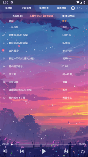 musicmuchenٷ°1.0׿ͼ1