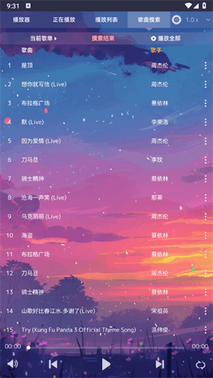musicmuchenٷ°1.0׿ͼ0