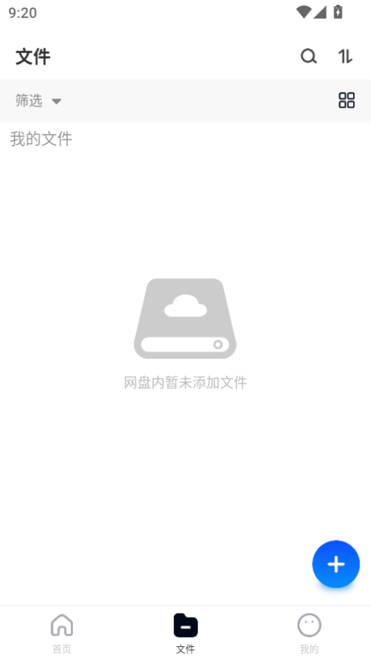 Xappٷ׿v1.0.0°ͼ4