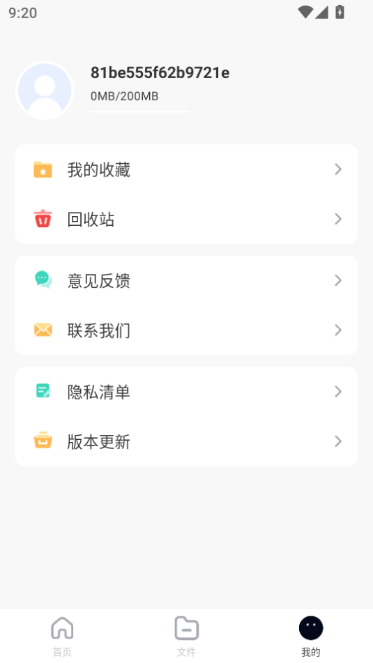 Xappٷ׿v1.0.0°ͼ3