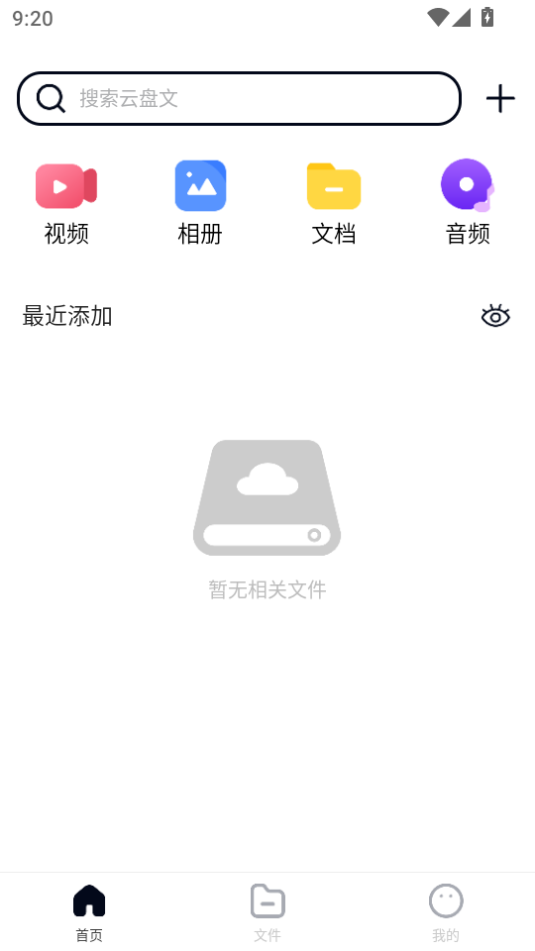Xappٷ׿v1.0.0°ͼ2