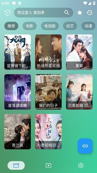 okӰpro°汾v3.2.2ٷͼ1