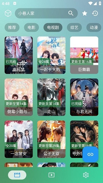 okӰpro°汾v3.2.2ٷͼ2