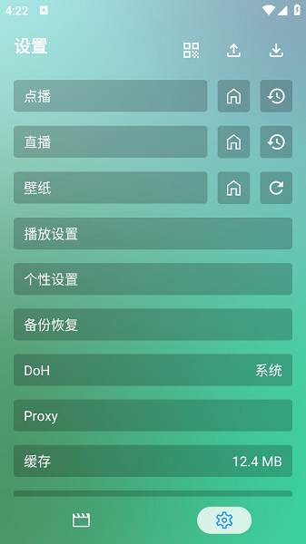 okӰpro°汾v3.2.2ٷͼ3