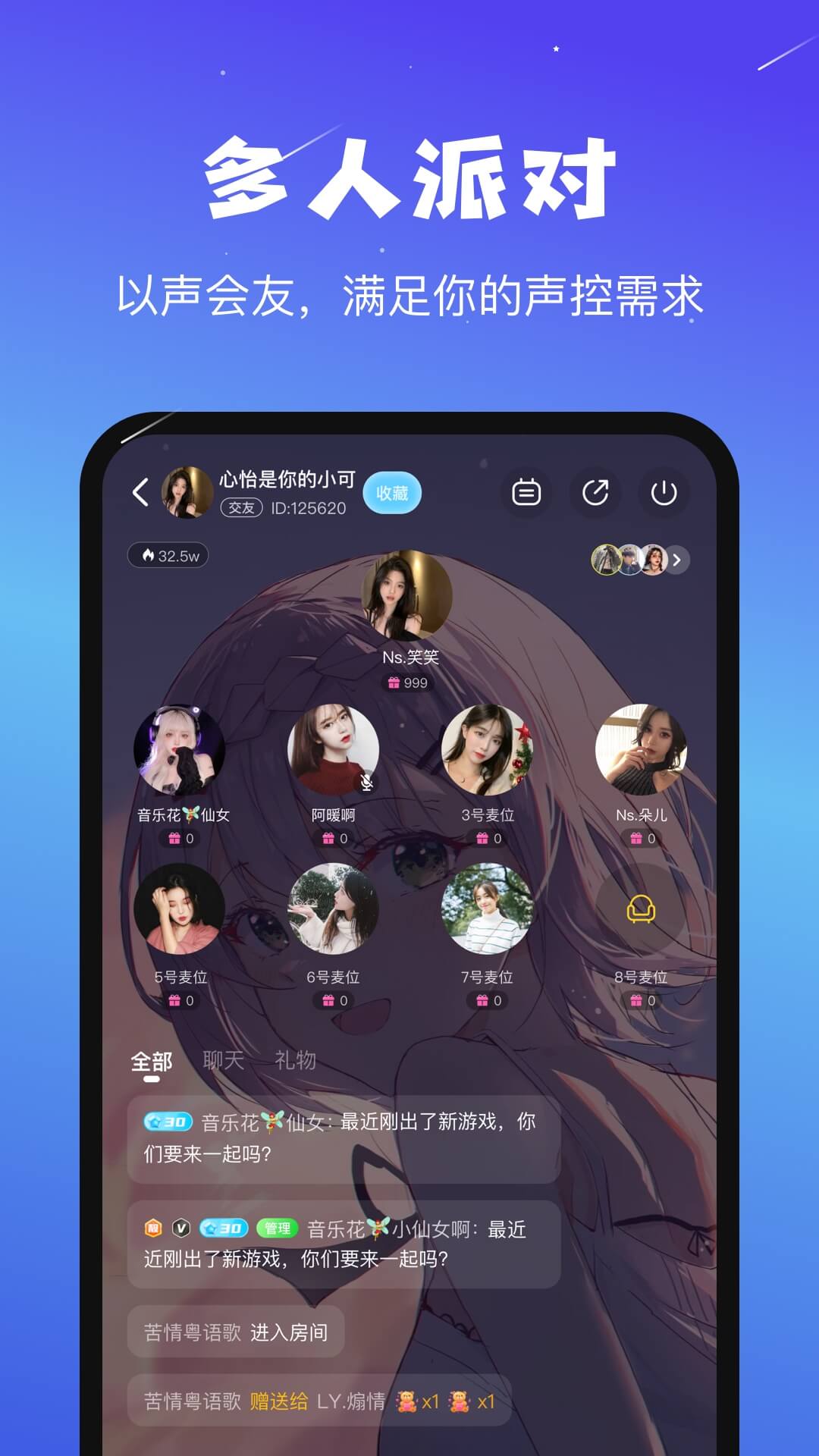 ٷ°v1.1.1׿ͼ1