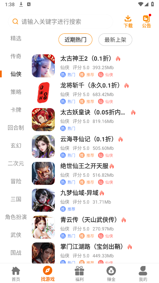 DWWϷֻv3.0.25110ٷͼ2
