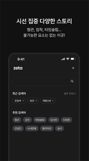 zetaaiٷ°app2.66.0׿ͼ0
