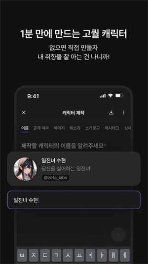 zetaaiٷ°app2.66.0׿ͼ1