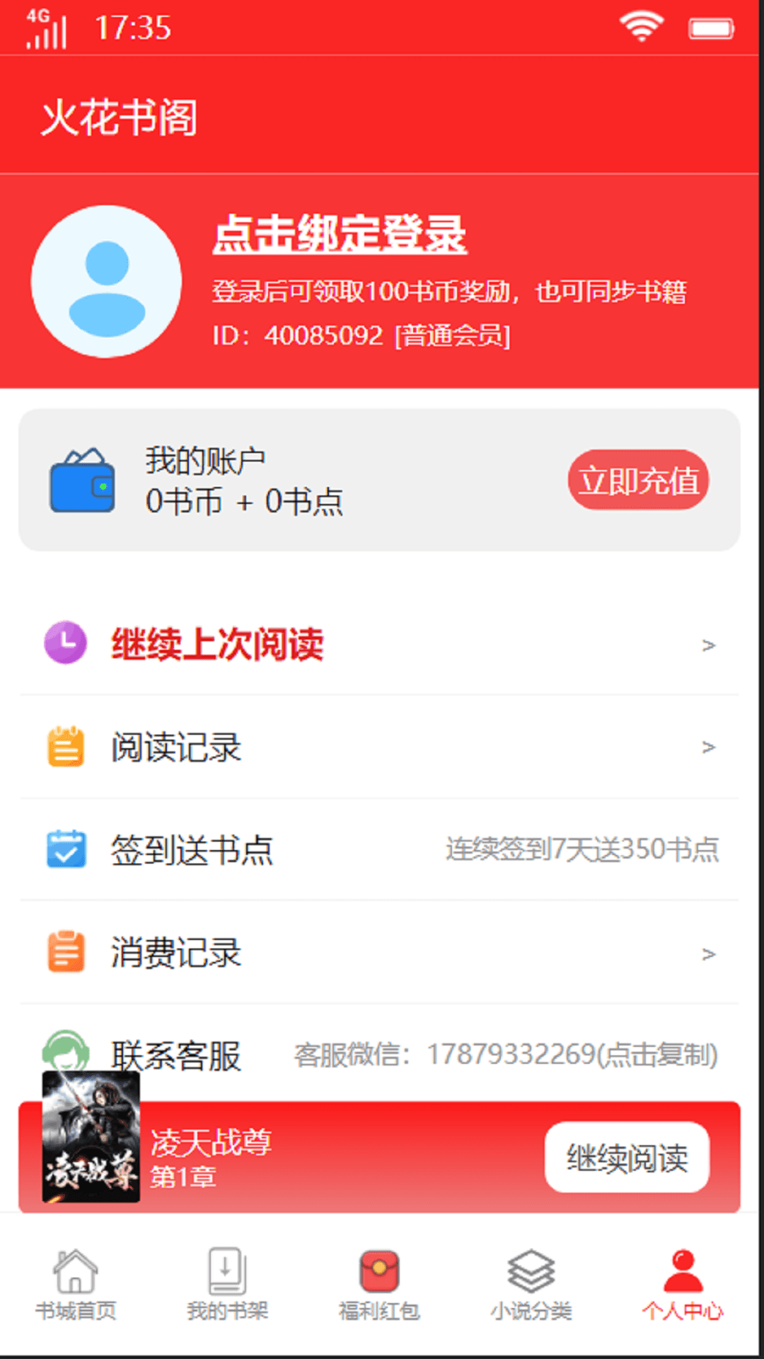 Ѱv1.0.5׿ͼ0
