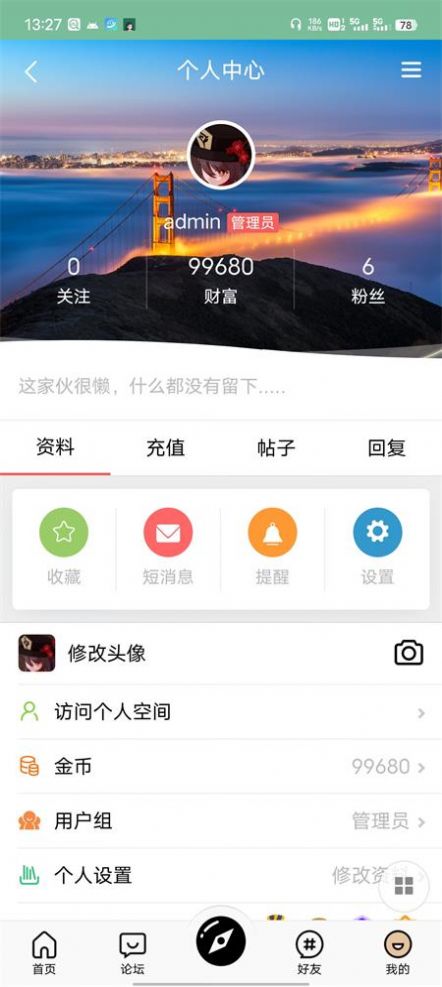 Ҷ̳appٷ׿v1.0ٷͼ1