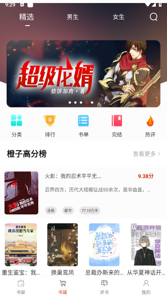 ĶС˵޹1.5.7ͼ1
