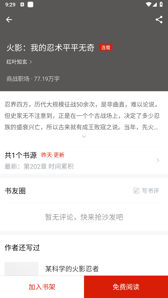 ĶС˵޹1.5.7ͼ2