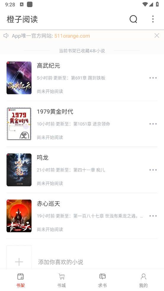 ĶС˵޹1.5.7ͼ0