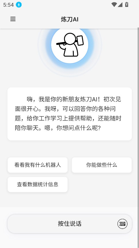 ai°1.0.8ֻͼ3