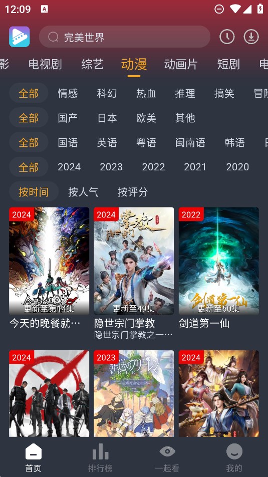 ӰվappѰ4.2.0׿ͼ2