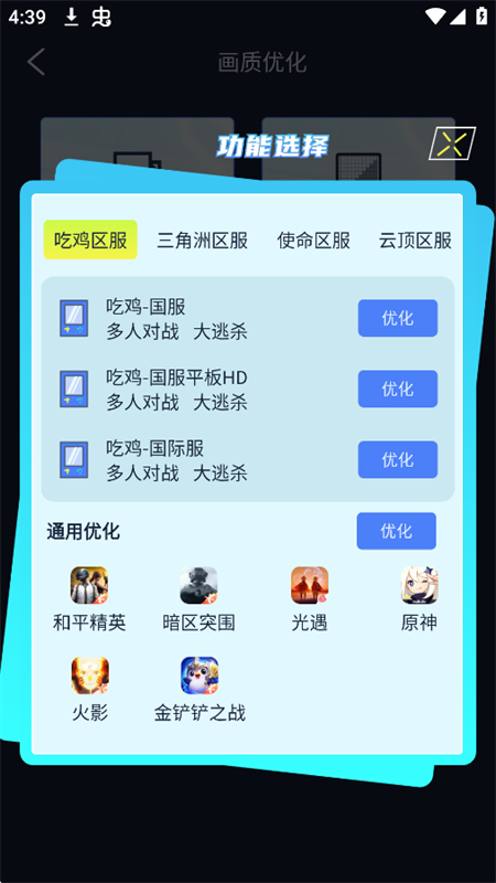 ǿʦѰ20251.0.5ͼ3