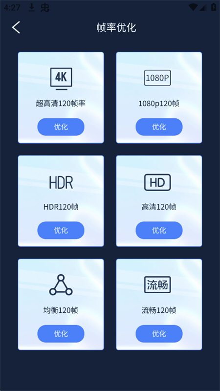 ǿʦѰ20251.0.5ͼ1