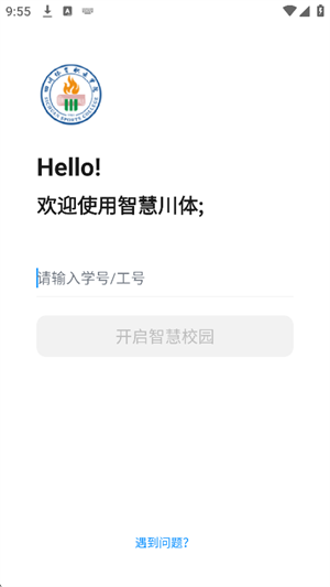 ǻ۴appٷ°20251.0.0ͼ2