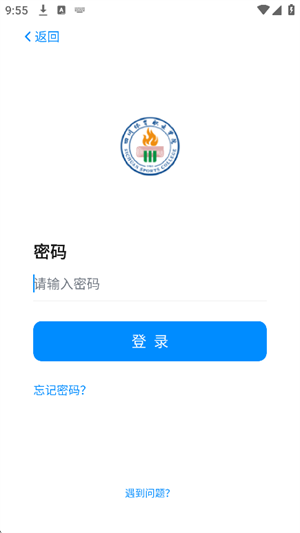 ǻ۴appٷ°20251.0.0ͼ3