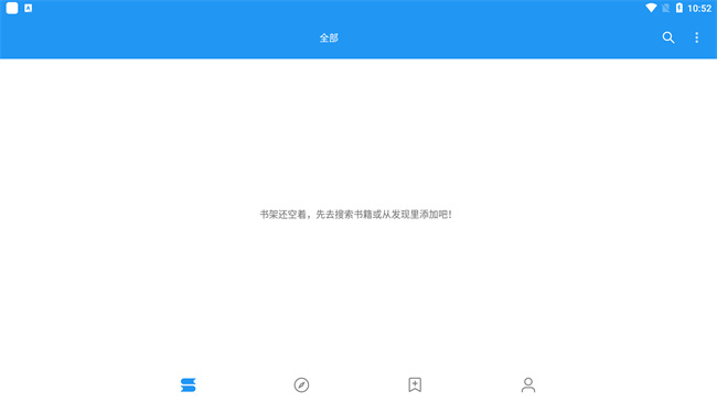 С˵Ѱv3.22.102918׿ͼ0