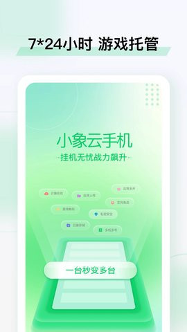 Сֻapp°汾2025v5.9.2.2ֻͼ2
