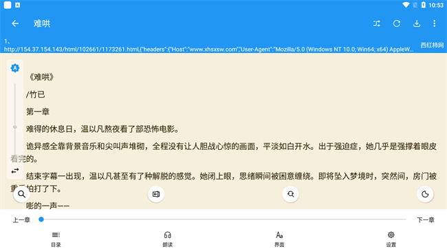 С˵Ѱv3.22.102918׿ͼ2
