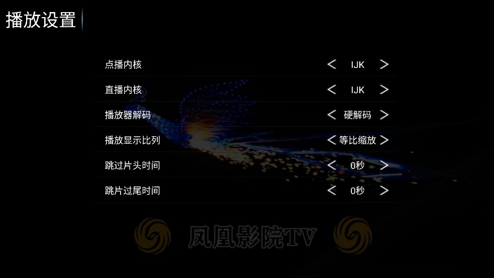 ӰԺTV°汾8.7ͼ0
