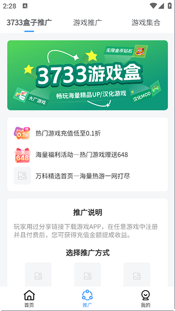 3733Ϸappٷֻ1.0.025°ͼ2