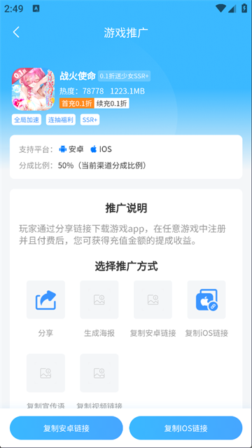 3733Ϸappٷֻ1.0.025°ͼ0
