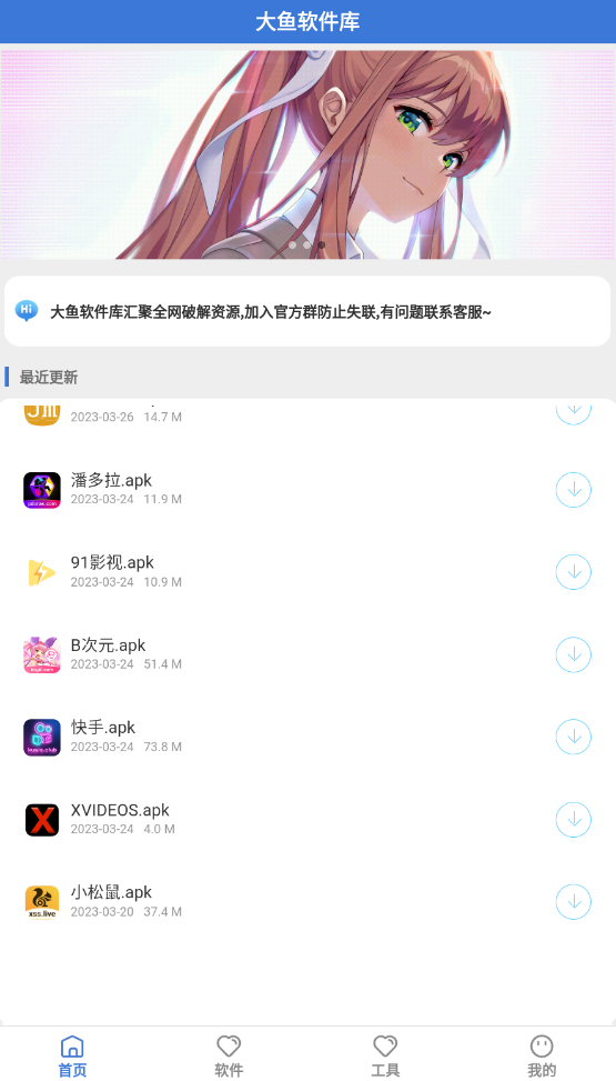 °汾v3.0ֻͼ1