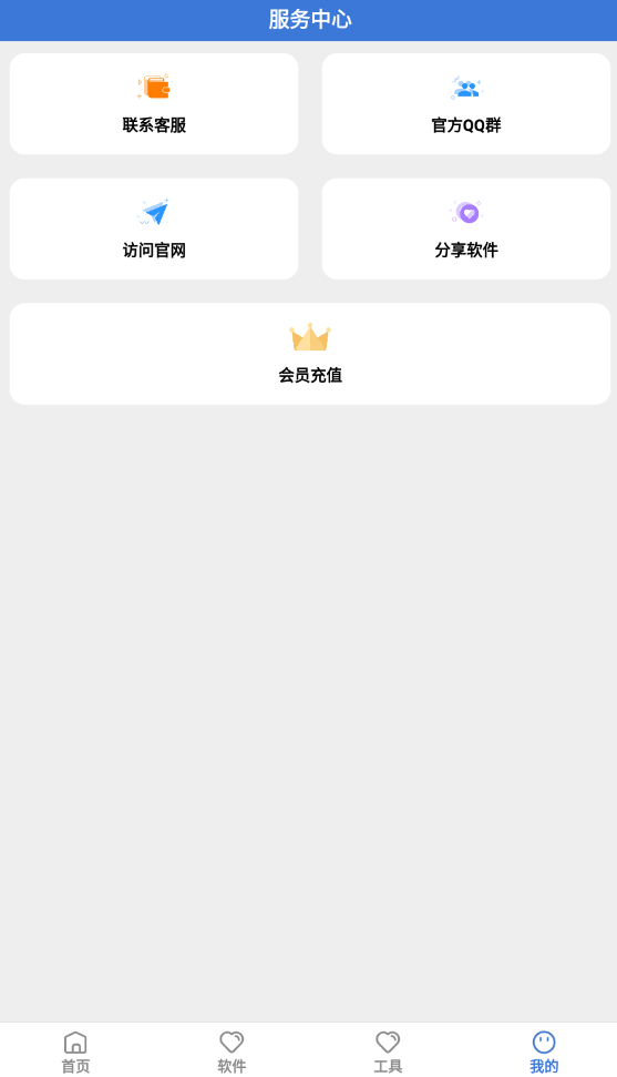 °汾v3.0ֻͼ3