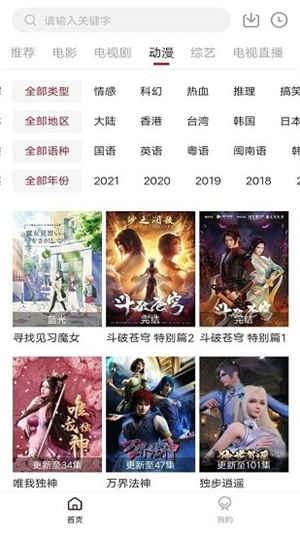 ľӰapp°v2.3.6ٷͼ0