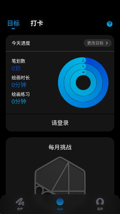 Pofi޻滭Ѱv3.5.1׿ͼ2