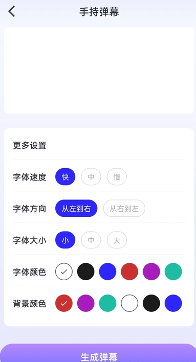 ȫܻappֻ°2.2.9Ѱͼ2