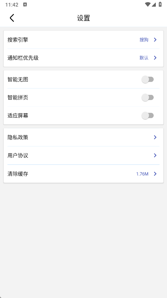 δappֻ׿v1.1.0ٷͼ0