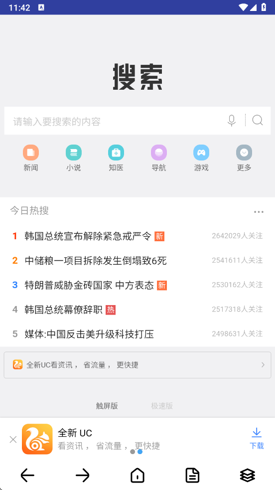 δappֻ׿v1.1.0ٷͼ2