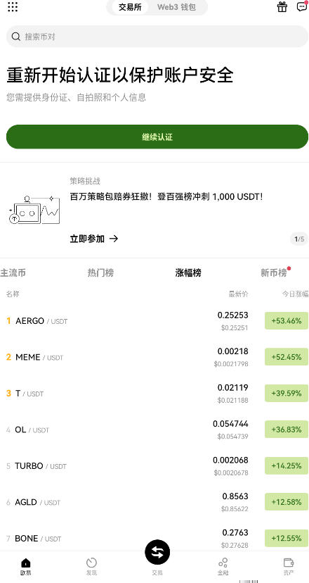 ABPayǮٷ°v6.119.0ͼ0