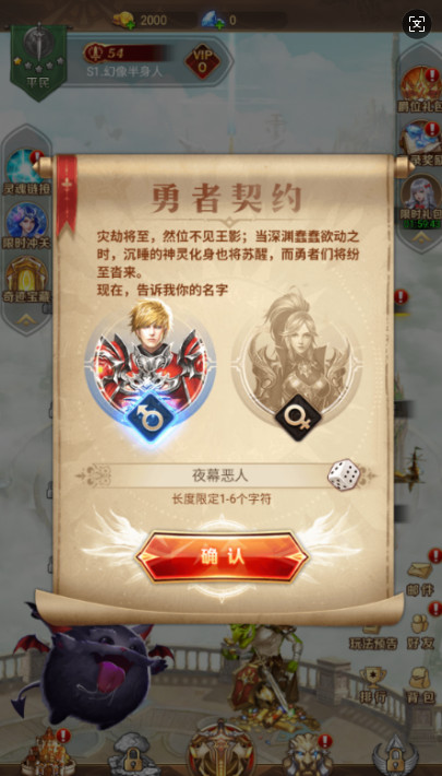ƾ֮ 0.1ô½׿1.0.0ͼ2