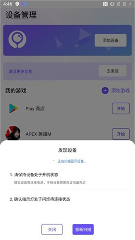 īϷapp°汾2025v2.6.5׿ͼ2