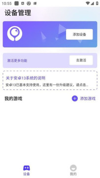 墨鱼游戏助手app最新版本2025 墨鱼游戏助手app最新版本2025