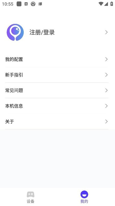 īϷapp°汾2025v2.6.5׿ͼ4