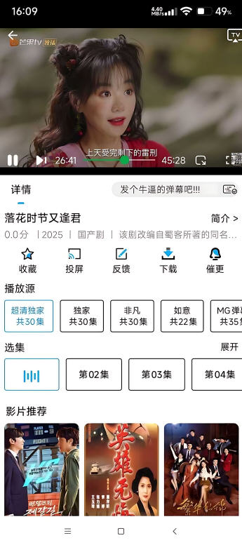 ӥӰ°汾2025v2.2.6׿ͼ0