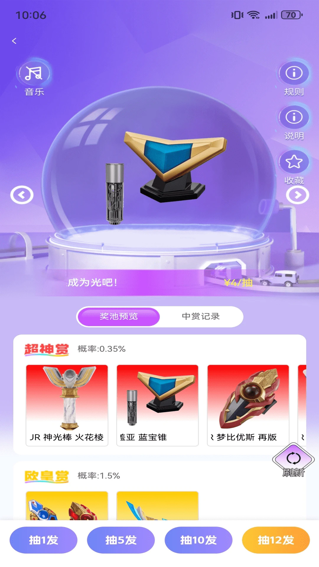λapp1.0.1׿ͼ3
