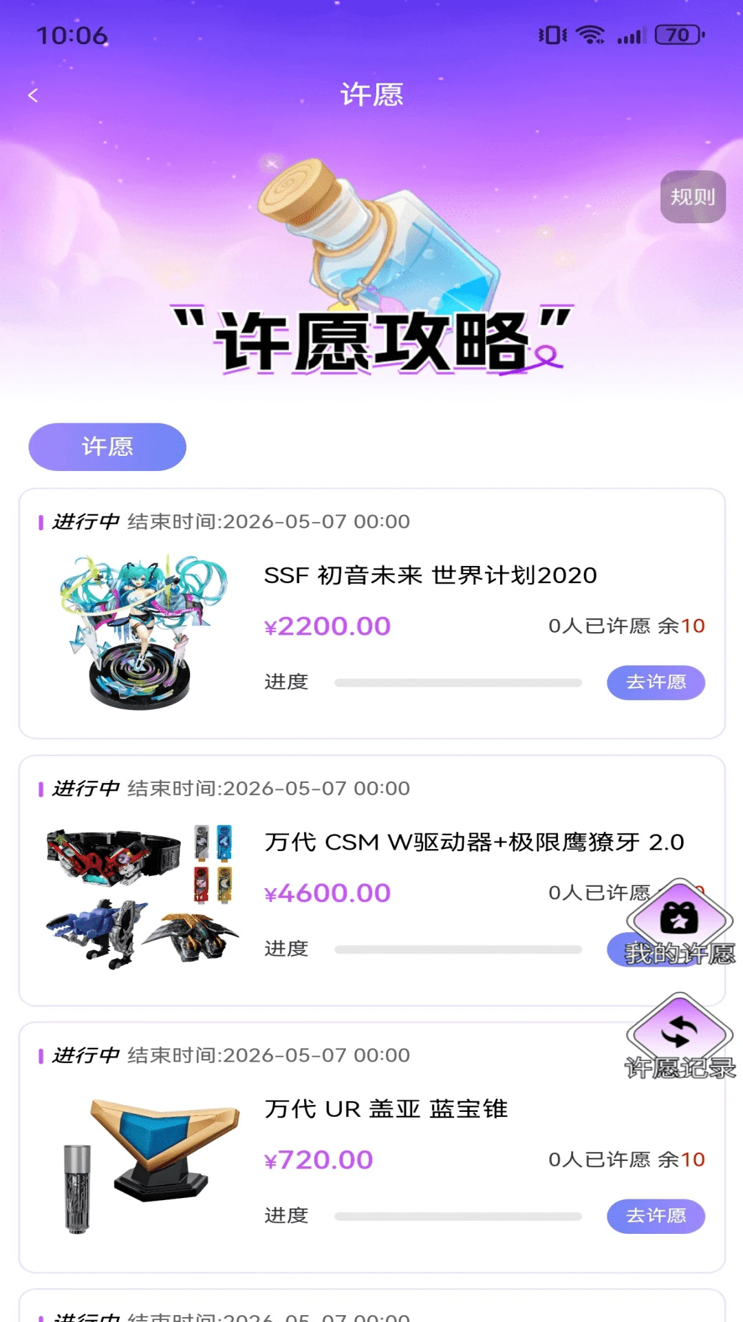 λapp1.0.1׿ͼ1