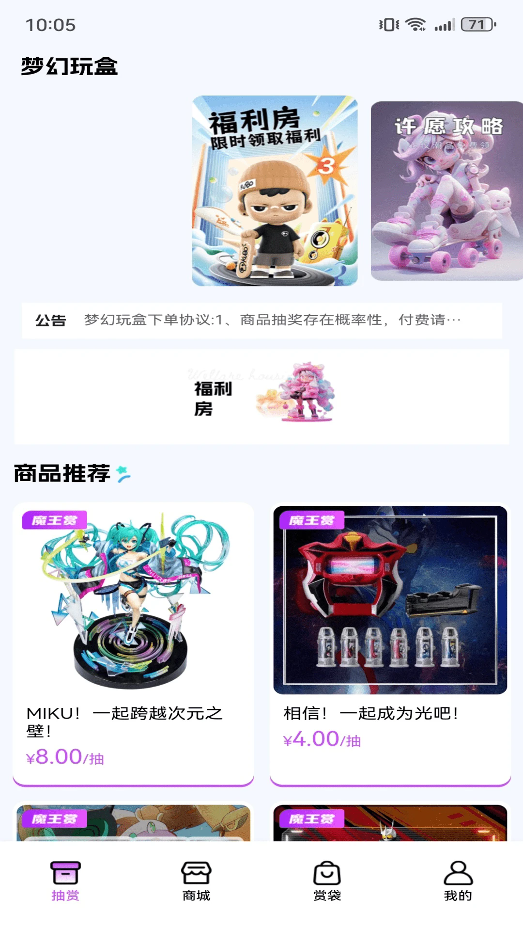 λapp1.0.1׿ͼ2